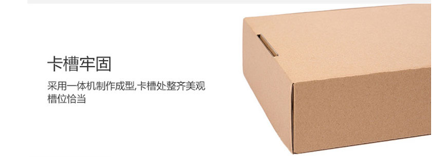 异型盒
